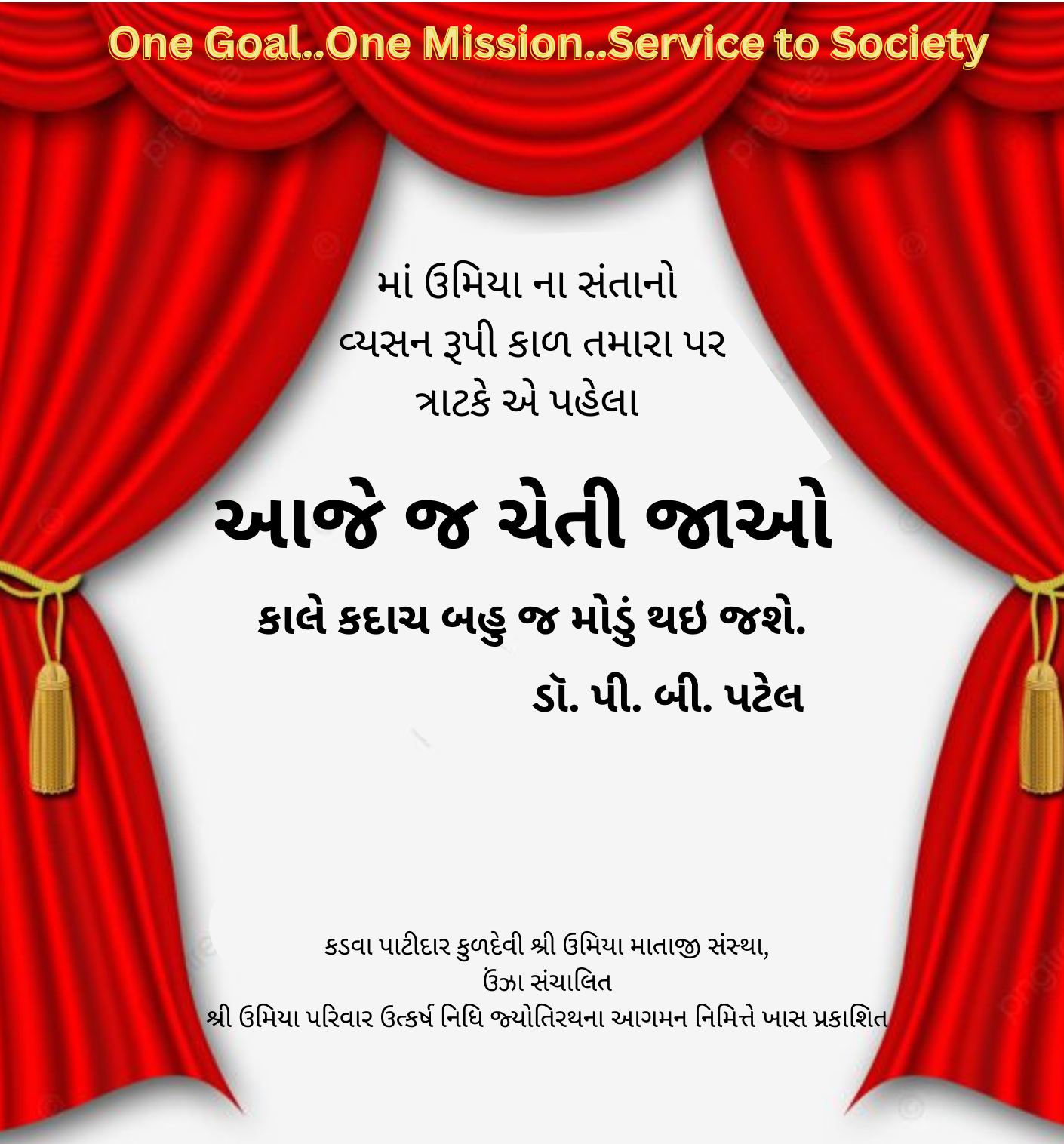 Ajej Chetijao